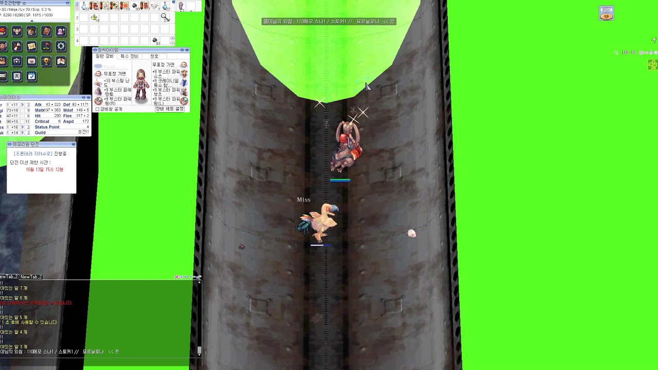 공식BJ무조건한방] 고전메모 황도편. 직업군들을 총망라 | 라그 인벤