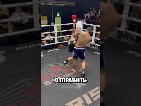 Парень случайно ударил коленом, но что случилось дальше — шокирует #shorts
