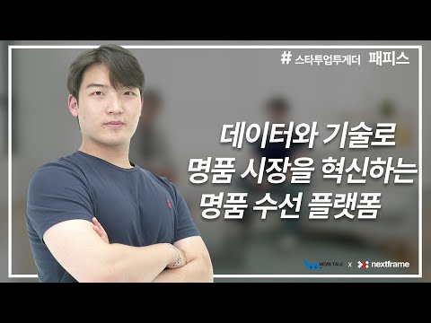 YouTube 동영상