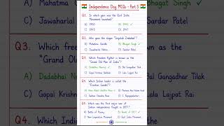 🇮🇳 Independence Day MCQs | Part 5 | 5 GK Questions | 15 August Quiz #shorts