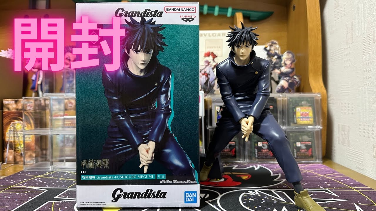 呪術廻戦 Grandista-FUSHIGURO MEGUMI- 16体セット Jujutsu Kaisen Grandista FUSHIGURO MEGUMI Megumi Fushiguro