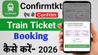 How to Book Train Tickets Using ConfirmTkt App 2026 | Full ConfirmTkt Booking Process screenshot 1