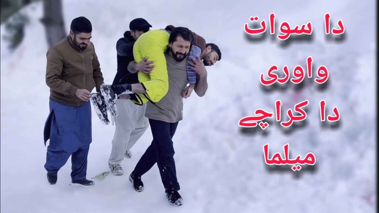 Da Swat Wawri Aw Da karchai Melma | Pashto Funny Video Bpv Star 