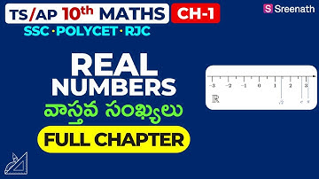 Real Numbers: Full Chapter in తెలుగు | TS/AP Class 10 Maths | Chapter 1 | Sreenath Academy