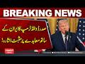 Trump Signals Positive Move on Iran Deal | Hum News | Pakistan