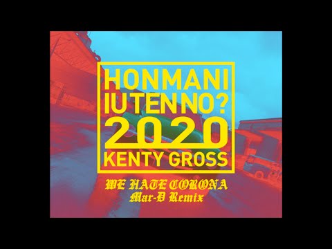 KENTY GROSS / ほんまに言うてんの? 2020 WE HATE CORONA Mar-D Remix (AUDIO VIDEO)