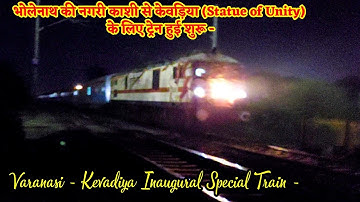 09130 Varanasi - Kevadiya Inaugural Special || Inaugurated Train for Statue of Unity Gujarat