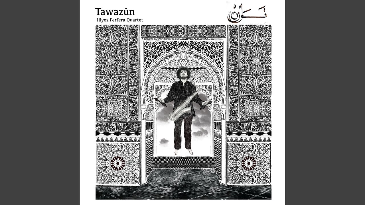 Dans l'eau de la claire fontaine