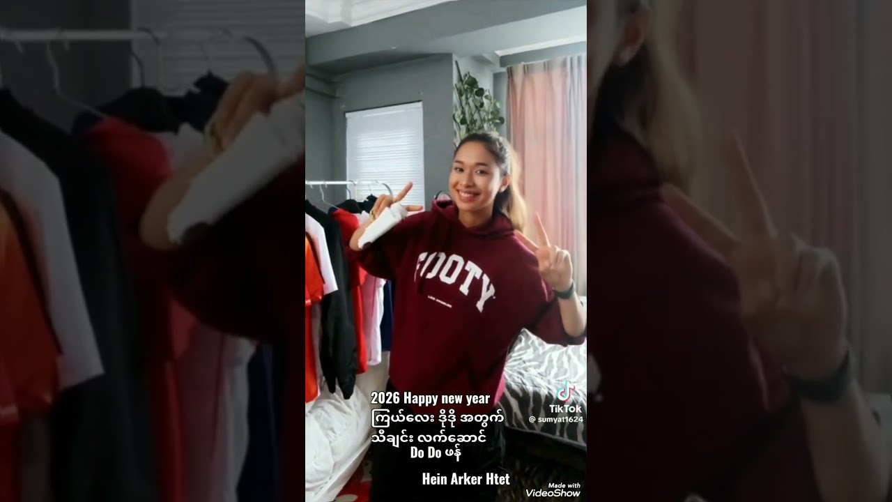 လွမ်းနေရုံလေးပဲ -  ဟိန်းအာကာထက်