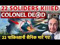 Muzaffarabad Helicopter Crash || Pakistan Army Helicopter Down || Full Analysis by Dr. Amjad Mirza