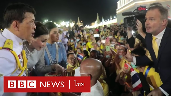 Exclusive: โจนาธาน มิลเลอร์ นักข่าวคนแรกที่ยื่นไมค์สัมภาษณ์ ร.10 - BBC News ไทย