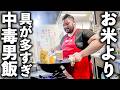 【栃木】米より具が多いデカ盛り!大食い男たちが殺到する超豪華チャーハン食堂に密着!