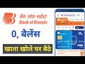 Bank of baroda online account opening 2023 | Bob zero balance account opening online
