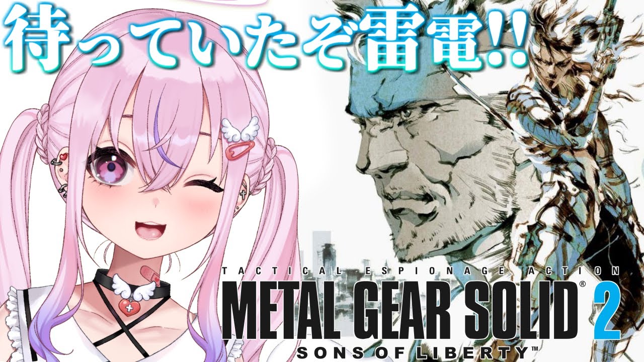 めんこスタジアム メタルギアソリッド 幻想水滸伝 かってに桃天使