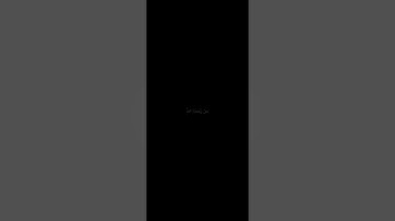 تلاوة عطرة من سورة الزمر بصوت الشيخ زايد آل عطية