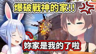 【RUST】這隻屑兔真的是活膩了～居然敢炸穿戰神馬自力的家偷東西？！這次能囂張多久呢？【hololive】【兎田ぺこら／Pekora】【夏色まつり／Matsuri】【VTuber中文字幕】