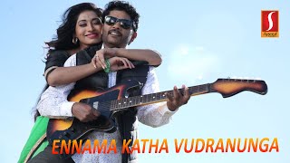 Latest Tamil Full Movie | New Tamil Online Full Movie | Tamil Full Movie | HD 1080 | New Upload 2018