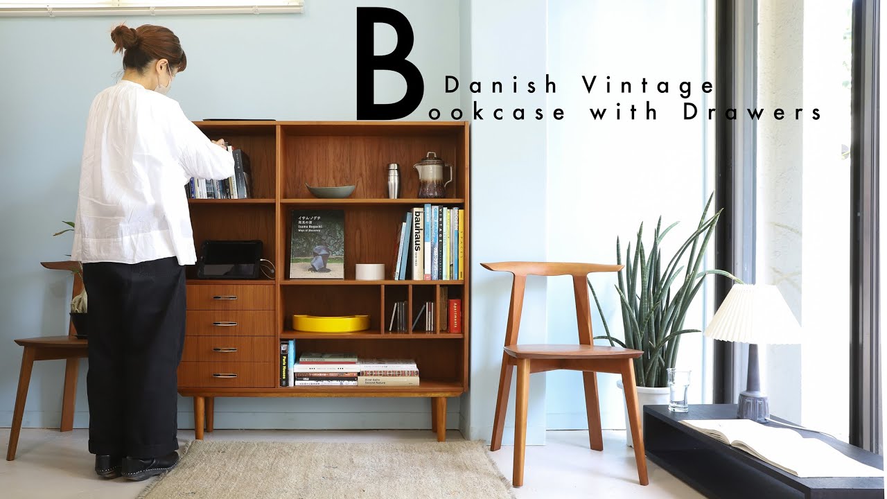 収納しながら、ディスプレイも楽しめる、自慢の本棚♪Danish Vintage
