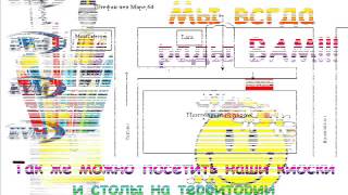 069888666.md Любые канцтовары оптом и в розницу!(, 2014-04-14T13:03:18.000Z)