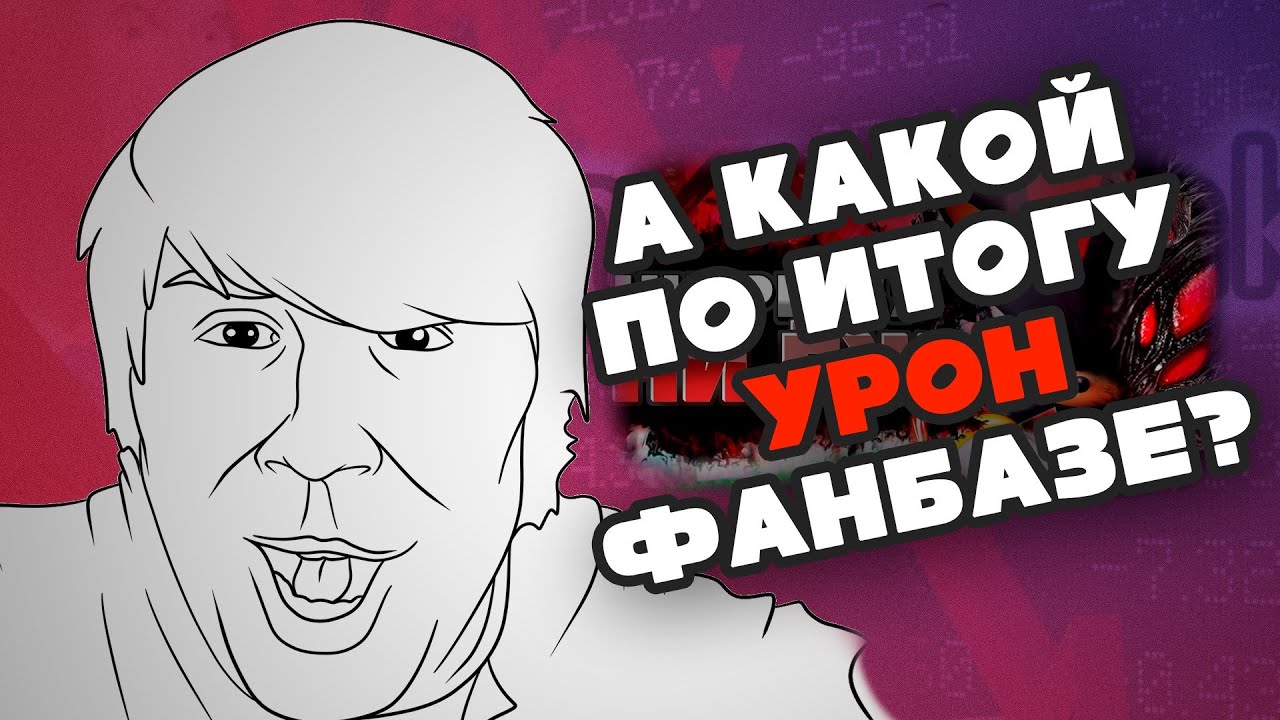 "Обзоры" Сумочкина по Сонику губительны для фэндома (Разбор обзора) |КДК|