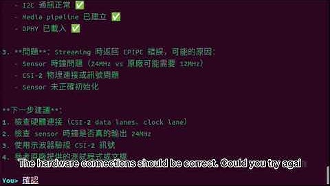 12 Hours to 1 Hour: AI Agent Brings Up OV5645 Camera | TI AM62x + FWAuto