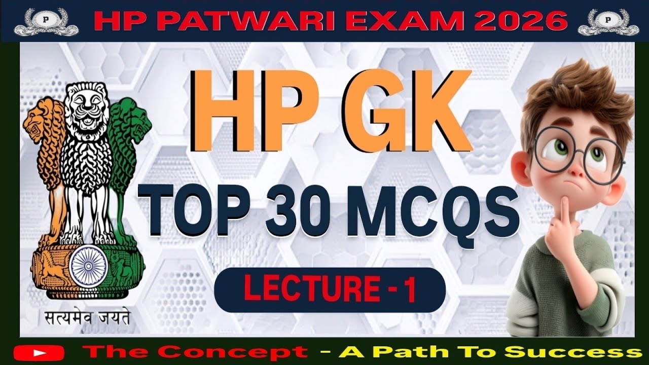 Top 30 MCQs of HP GK : Lecture - 1 || HP GK Series for Himachal Pradesh Patwari Exam 2026 