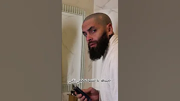 لما تسلم رأسك لزوجتك 