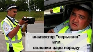 ДПС Уфа. Инспектор 