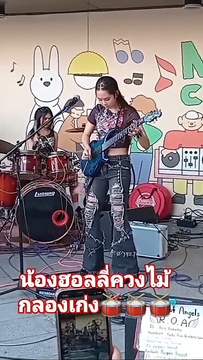 5สาวสวยRise of angels band
