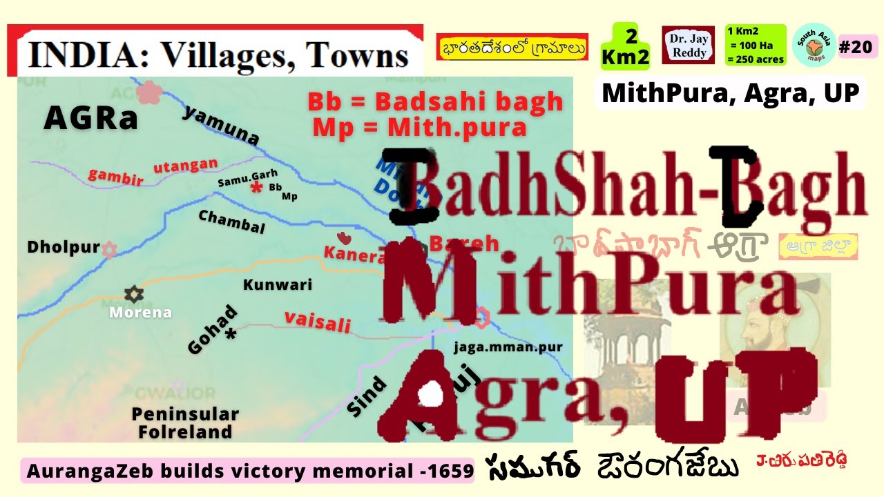 INDIA: Towns, VILLAGES :#20 : MITHPURA,, Badsahi Bagh,  Fatehabad , AGRA, Aurangzeb  : Jay REddy