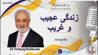 Show 6027 زندگی عجیب و غریب