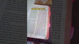 Tere Jaisa Na Koi Mila🙏🏻 #jesus #praise #god #viral #aartidailyroutine