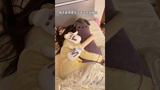 Need a Better sleep, Just Hug the eggplant king🍆 #comfybed #okeypillow #companionpillow #lazydays
