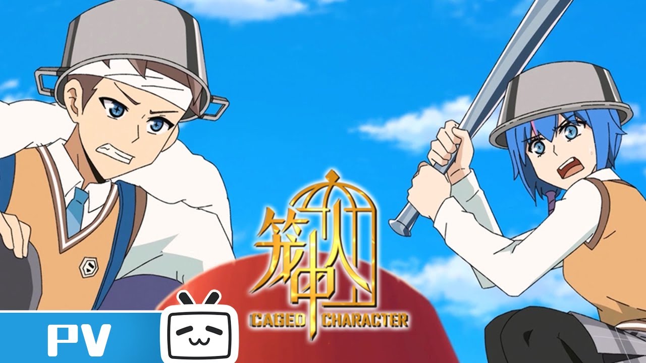 《笼中人》第8话预告【加入会员专享最新集】 - YouTube