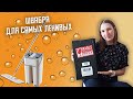 Швабра с АЛИ за 1000 | Швабра для мытья полов с отжимом