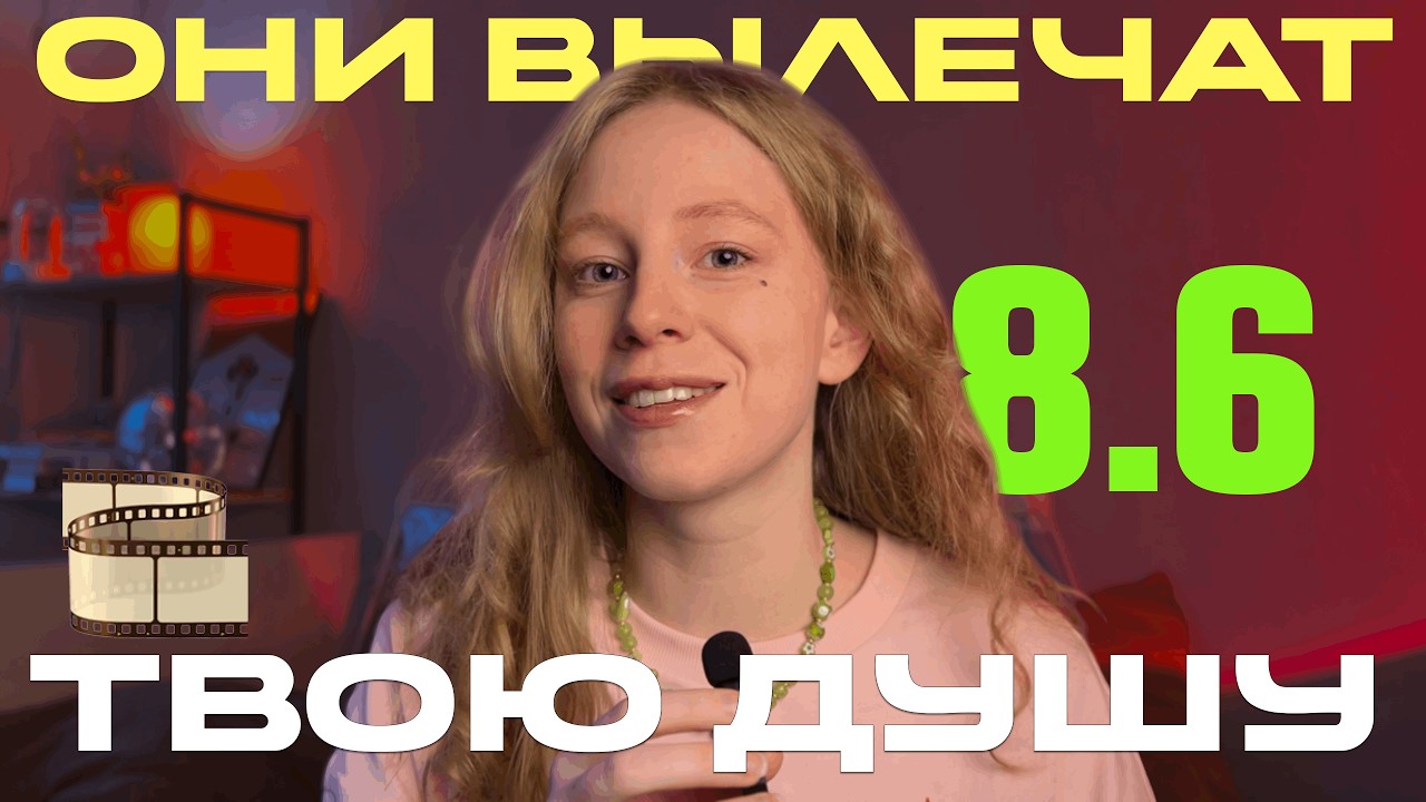 5 чудесных легких фильмов для перезагрузки