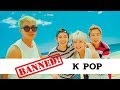 Banned K Pop Music Videos