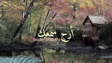 سورة العلق - سعيد الخطيب