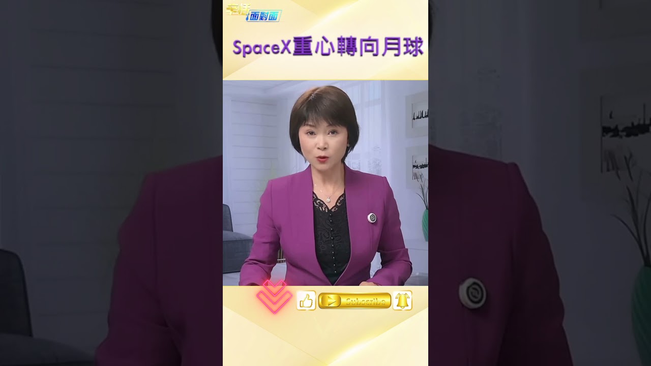 不等火星了？馬斯克說清楚為何先建月球城市