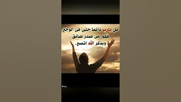 سورة القدر بصوت القارئ احمد سعود