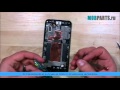 HTC 610 КАК РАЗОБРАТЬ/РАЗБОРКА HTC 610