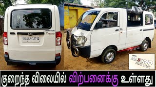 Maximo Mini Mahindra Maxximo Van Olx Maxximo Mini Van Second Hand