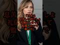「日本は息苦しい国だと思っていた…」ハリウッド女優が涙した本当の理由#日本称賛 #日本 #感動 #海外の反応