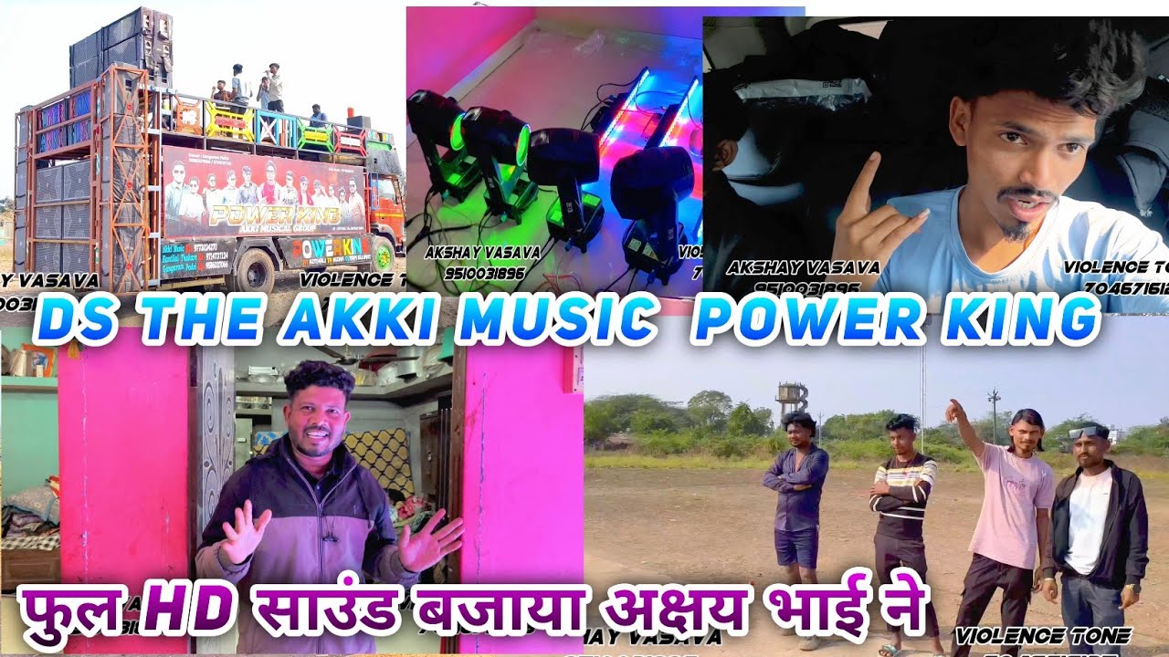 THE AKKI MUSIC POWER KING BAND ka sound setting karne