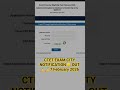 ctet Exam✍️ city date out#notification 🔔#out #febuary #ctet #ctetexam #city #patna #letest #news