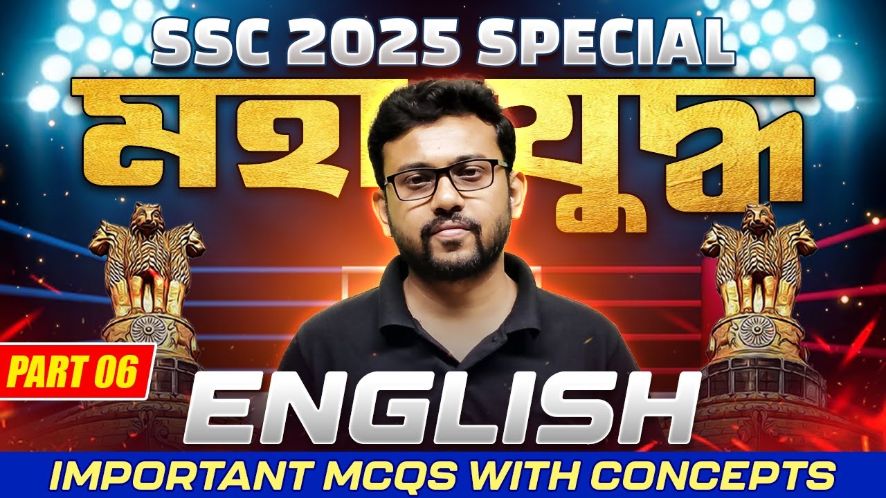 SSC 2025 English MCQs With Concepts | Part - 6 | Most Expected ...