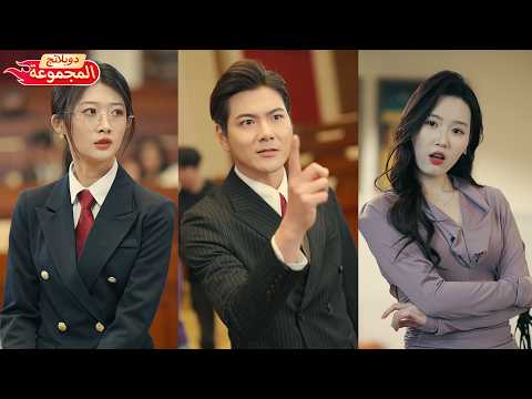 النسخة المدبلجة يفضح تزوير الأدلة ثم يدفع الثمن في سجن الجزيرة 