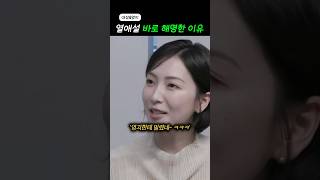 ‘대성영지 연애소식‘에 주변 찐친들 반응
