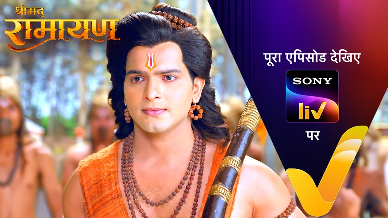 NEW! Shrimad Ramayan | 20 Aug 2024 | Teaser
