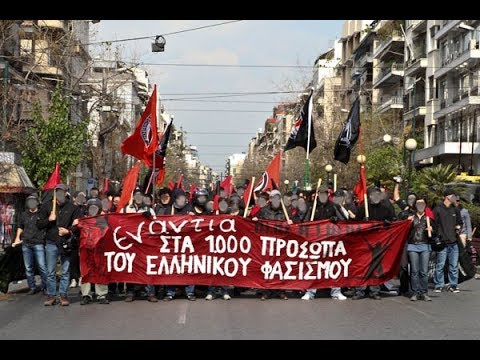 Antifa Διαδήλωση / Ενάντια στα χίλια πρόσωπα του ελληνικού φασισμού / Autonome Antifa / Φλεβάρης '14